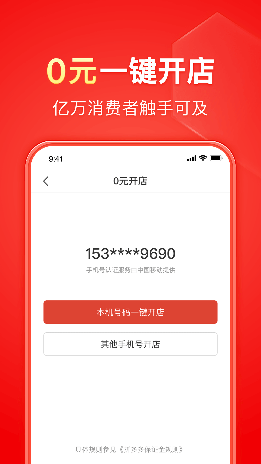 唯美家网上家具商城质量怎么样?截图