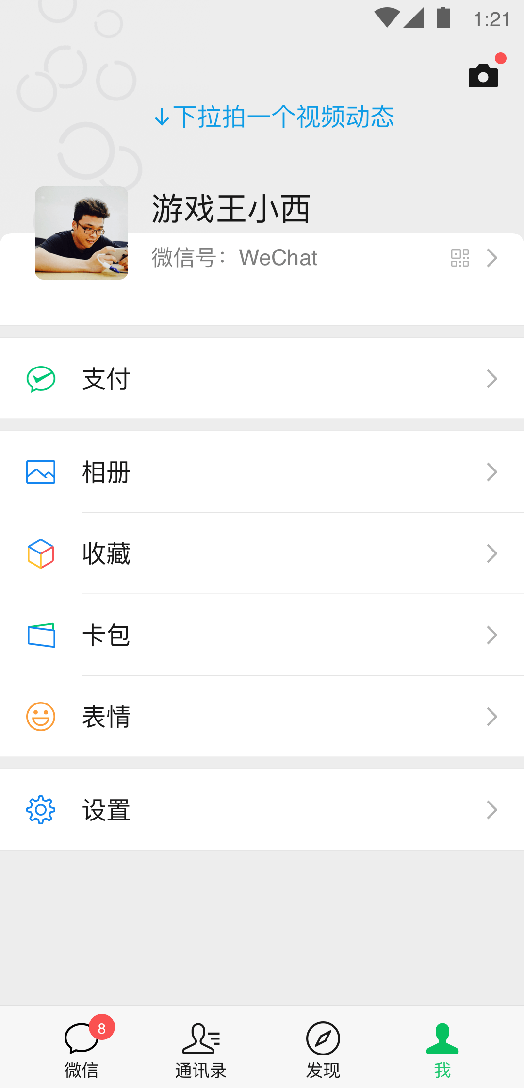 少主收女奴截图