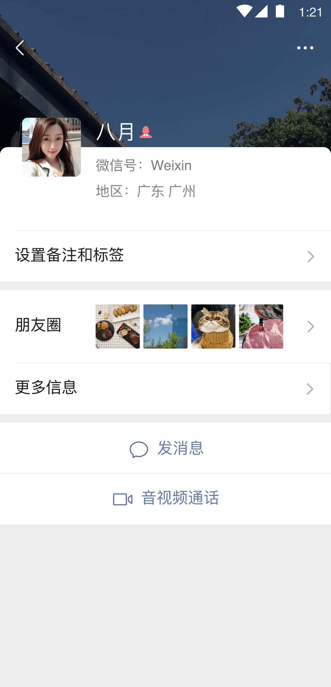 暴力鞭打女奴截图