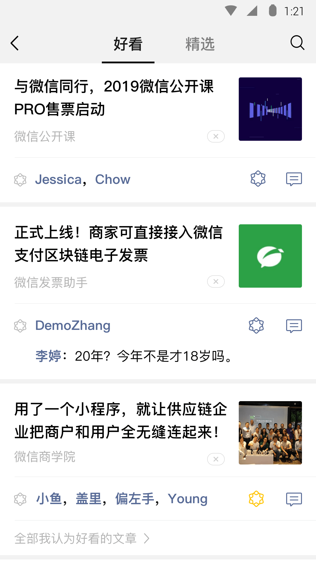 女王在线视频截图